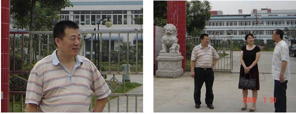 �㶫��˳�����ӿƼ��ɷ����޹�˾���ܾ���